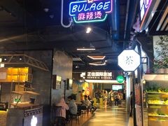 -地铁商城(北方大厦店)