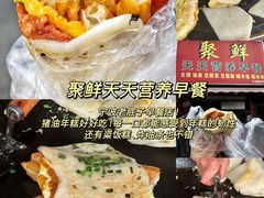 -木木鲜海鲜面(天一店)