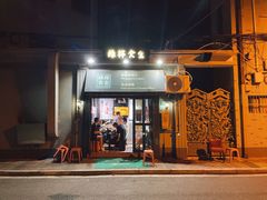 -绿柠食堂(北外滩店)