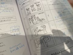 -樱花国际日语(人广中心)