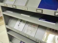 -北京航空航天大学-图书馆
