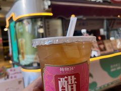 -炖物24章·顺时轻养茶(杭州大厦店)