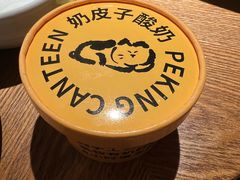 -馋嘴猫·北京食堂·宵夜(亚运村店)