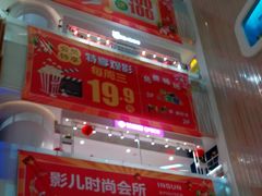 -吾悦广场(渭南店)