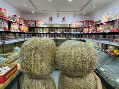 -戴记糖坊(西马路店)