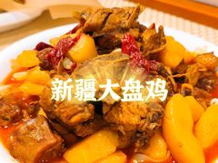 -巴扎美食·新疆菜·西域歌舞表演餐厅(新疆大厦店)
