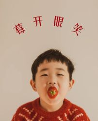 -菲啦城堡高端儿童摄影会所(武夷商业城店)