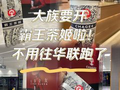 -大族广场Mall&More