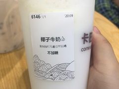 -卡旺卡(合肥半边街店)