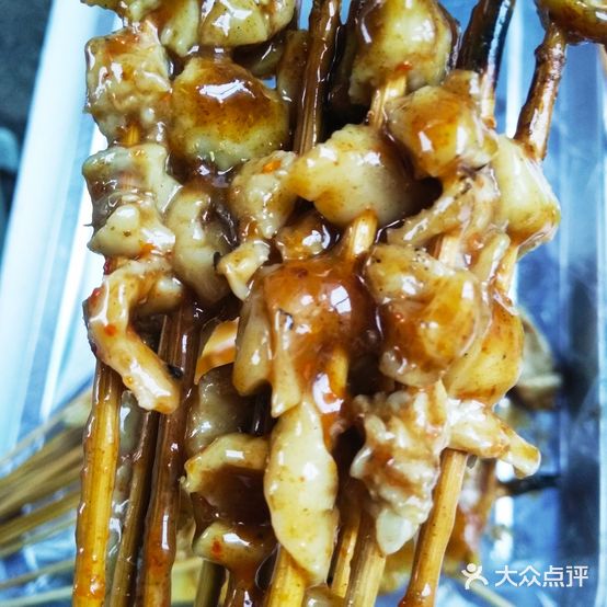 老头烤皮店