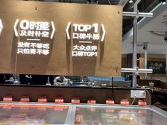 -炽城·烤肉名家(鸿达中央广场店)