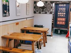用餐区-叁省斋粉蒸肉甑糕·清真(回民街店)