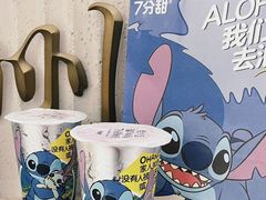 -7分甜(苏州中心店)