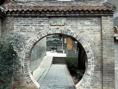 -兴教寺