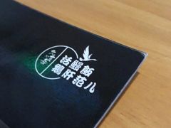 -活鳗饭·鹅肝范儿(高碑店店)