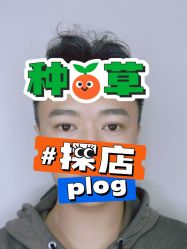 -十三美学·半永久纹眉纹唇·野生眉
