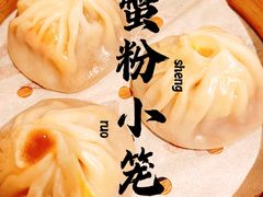 -松鹤楼·苏式汤面(虹桥天地店)