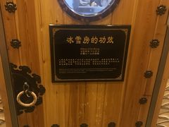 -纽斯桑拿会所(天山店)