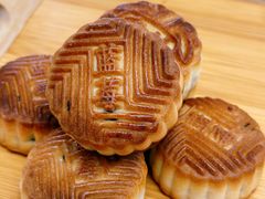 -欣乐糕点店(洪湖里总店)