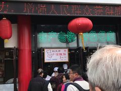 -采芝斋评弹茶馆(观前街店)