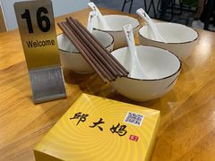 -邱大妈水煮(龙山店)