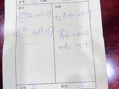 -四海楼(二案店)