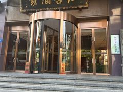 -红杏酒家·地道川菜(一品天下店)