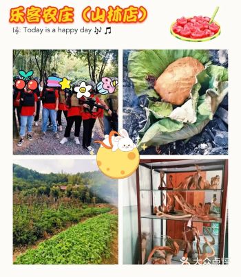 新学期刚开学还没什么课程要上，于是学生会便组织我们各