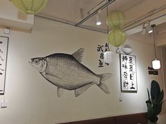 -食藕·武昌鱼(古德寺店)