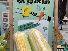 -武汉荟聚