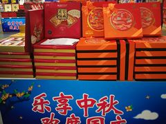 -麦德龙(郑东店)