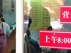 门面-大时代美食面馆