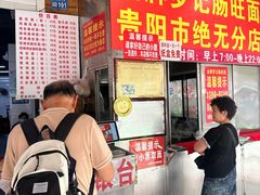 -金牌罗记肠旺面(蔡家街店)
