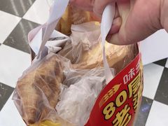 -味多美蛋糕(新和平里店)