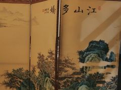 -徽州小镇(高新店)