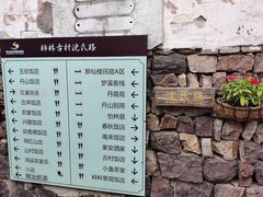 -丹山赤水风景名胜区