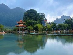 -靖西鹅泉风景区