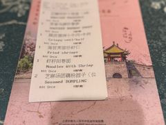-扬州香格里拉·香宫中餐厅