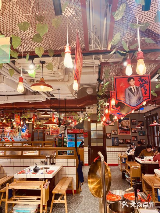 贤合庄卤味火锅(三里屯店)--环境图片-北京美食-大众点评网