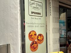 -安德鲁饼店(总店)