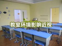 -中科优视医学研究院·验光配镜·近视防控