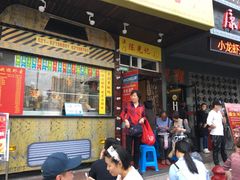 -陈光记烧腊(长寿路店)