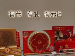 -GANSO元祖食品(沪青平店)