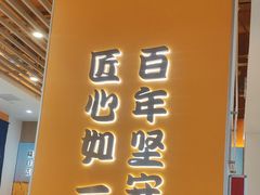 -吉野家(回龙观同成街店)