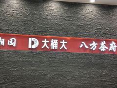-江南足纪·影院足道·轻奢SPA(京基水贝店)