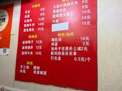 -李易面馆(树木岭店)