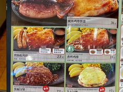-萨莉亚意式餐厅(愉园站仁恒梦中心店)