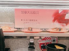 -争鲜回转寿司(太阳宫凯德PLUS店)