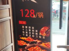 -山西人家(锦创书城店)