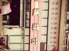 -大学城综合农贸市场(富力城店)